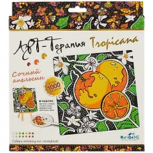 Купить Алмазные узоры. Сочный апельсин — Фото №1