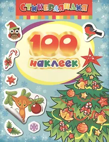 Купить Ёлочка — Фото №1