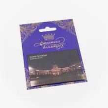 Купить Магнитная открытка, арт. МОСПб-11-01, Казанский собор. Ночь — Фото №1