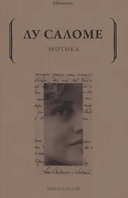 Купить Эротика — Фото №1