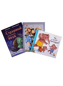 Купить "Веселые книги про папу". Подарочный набор. 2 книги + пазл — Фото №1