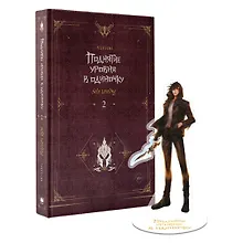 Купить Поднятие уровня в одиночку. Книга 2 (Solo Leveling). Новелла — Фото №1