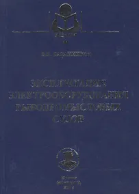Купить Собрание сочинений (Компл.в 7-ми томах) — Фото №1