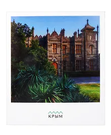 Купить Открытка одинарная "Воронцовский дворец. Крым" Магни Арт — Фото №1