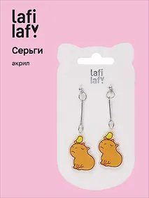 Купить Сережки Капибары с цыпленком (акрил) (12-00626-EA05) (Lafilaf) — Фото №1
