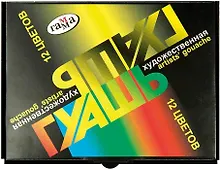 Купить Краски гуашевые "Модерн", Гамма — Фото №1