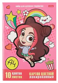 Купить Картон цветной 10 цветов 10 листов А4 "Влад А4" лакированный, в папке — Фото №1