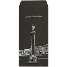 Купить Конверт для денег "Александровская колонна", 5 шт/упак — Фото №1