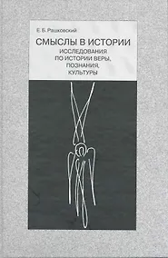 Купить Послание Чехова — Фото №1