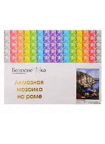 Купить Алмазная мозаика на холсте ТМ Белоснежка Городок на берегу. 144-ST-S — Фото №1