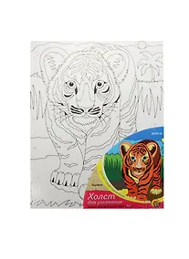 Купить Набор для творчества, Рыжий Кот, Холст с красками 20*25см Тигрёнок Х-1655 — Фото №1
