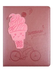 Купить Дневник школьный Феникс+, "Капкейк" — Фото №1