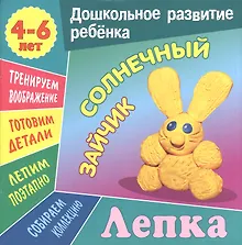 Купить Солнечный зайчик — Фото №1