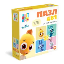 Купить Цветняшки. Пазл 4в1 «Портрет» (4-6-9-12 элементов) (07455) (150х140) — Фото №1