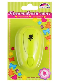 Купить Панч-дырокол одинарный ТЮЛЬПАН рисунок/10мм, панч/68*34*32мм, зеленый, в блистере 45810 — Фото №1