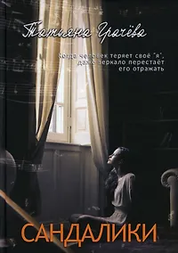 Купить Сандалики — Фото №1