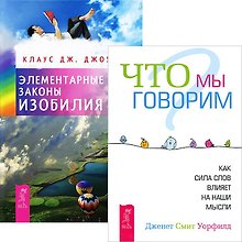 Купить Комфортная жизнь и сахарный диабет — Фото №1