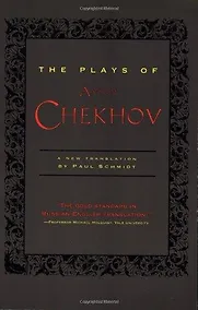 Купить Plays of Anton Chekhov, The Chekhov, Anton — Фото №1