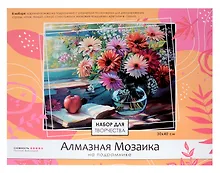 Купить Алмазная мозаика на подрамнике 30*40 см (полная выкладка) "Солнечное утро" — Фото №1