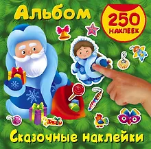 Купить Сказочные наклейки — Фото №1