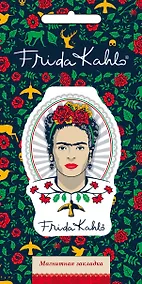 Купить Фигурная магнитная закладка. Фрида Кало (зелёная) (Арте) — Фото №1