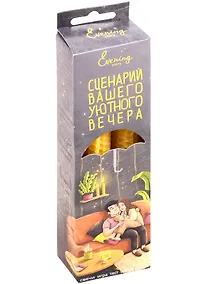 Купить Свечи декоративные Двое на диване — Фото №1
