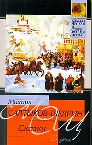 Купить Сказки — Фото №1
