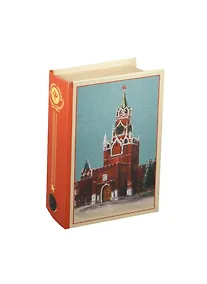 Купить Сувенир, Феникс, Шкатулка декоративная, из МДФ, "Кремль" 17*11*5см — Фото №1