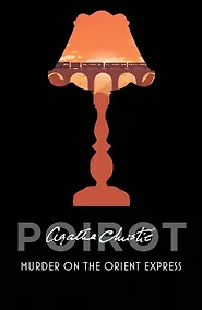 Купить Murder on the Orient Express / Убийство в Восточном Экспрессе — Фото №1