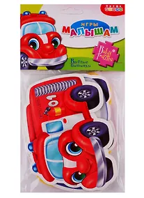 Купить Игровой набор, Мягкие пазлы Весёлые машинки 3397 — Фото №1