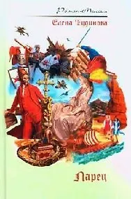 Купить Ларец — Фото №1