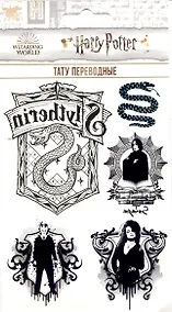 Купить Наклейки-тату переводные Гарри Поттер 110х200 Макси — Фото №1