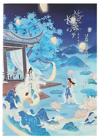 Купить Тетрадь в линейку AnAn, Long ballad, B5, 40 листов — Фото №1