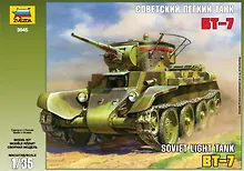 Купить Сборная модель ЗВЕЗДА, Танк, БТ-7, с экипажем, 1:35 — Фото №1