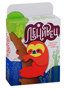 Купить Настольная игра Magellan Ленивец MAG115601 — Фото №1