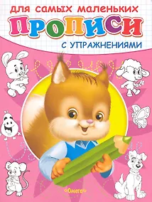 Купить Белочка — Фото №1