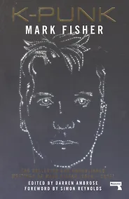 Купить K-PUNK — Фото №1