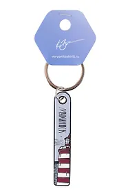 Купить Брелок Маяк (Мурманск) (мур Б-101) — Фото №1