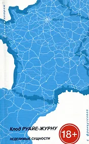 Купить Неделимые сущности — Фото №1