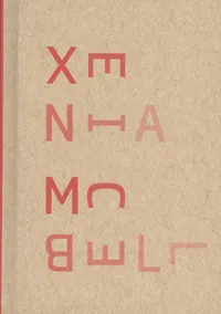 Купить Фотоальбом: London — Фото №1