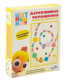 Купить Набор для творчества "Цветняшки. Деревянные украшения. Цыплёнок Пи" — Фото №1