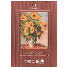 Купить Планшет для акварели "Клод Моне. Цветы", А4, 20 листов — Фото №1