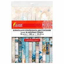 Купить Бумага для скрапбукинга 15х21 см "В лазурных тонах", двусторонняя, 12 листов, 240 г/м2 — Фото №1