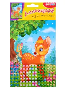 Купить Аппликация. Кристаллики. Олененок — Фото №1