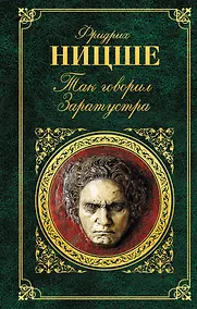 Купить Духовный интеллект. Ключ к человеческой эффективности — Фото №1