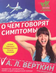 Купить ЧНЗ.О чем говорят симптомы — Фото №1