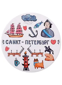 Купить Подставка под кружку СПб Санкт-Петербург Символы города (керамика) (11 см) (ПВХ бокс) — Фото №1