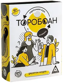 Купить Карточная игра «Торобоан», читай наоборот — Фото №1