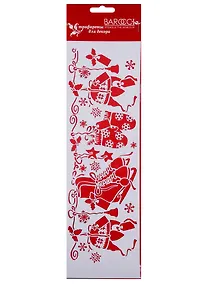 Купить Трафарет Barocci ПВХ многоразовый Бордюр Коньки 10х32 НГ-037 — Фото №1