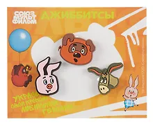 Купить Союзмультфильм Джиббитсы Винни Пух (3 шт) — Фото №1